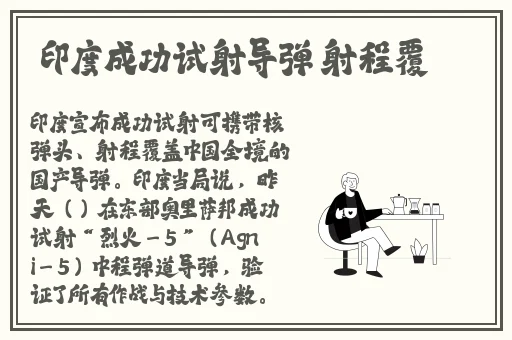 精东传媒AV借种