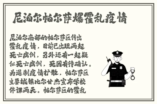 2019四虎影视最新免费