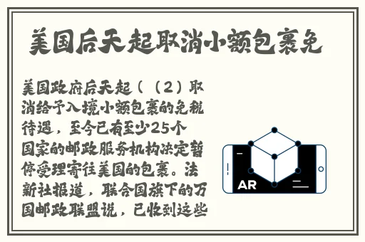 福建大菠萝火辣导航
