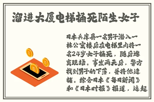 奶奶的贴心小猫怎么下载